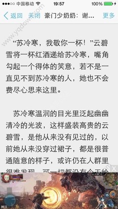 菲律宾出境被海关拦截是什么原因？应该如何处理？_菲律宾签证网